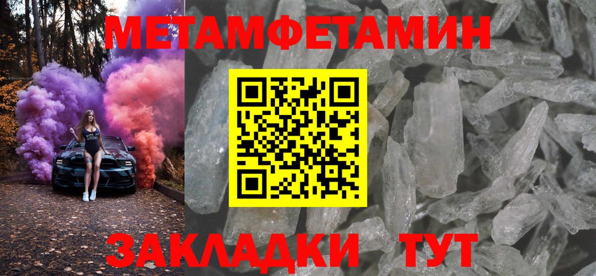 Amphetamine  Вход с VPN  Калач-на-Дону  Амфетамин Розовый 