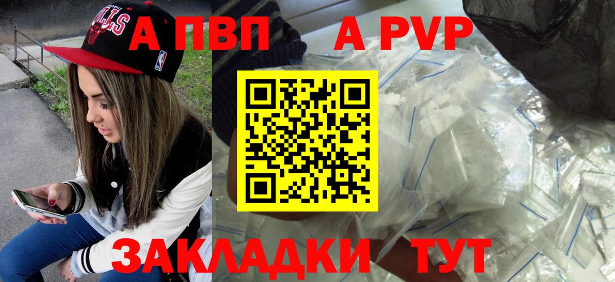A PVP СК КРИС  APVP СК КРИС  Вход с VPN  APVP мука  Калач-на-Дону 