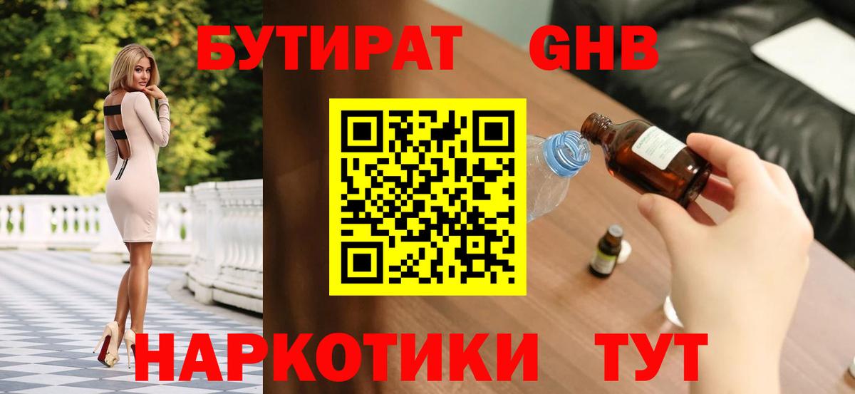 Гашиш Калач-на-Дону
