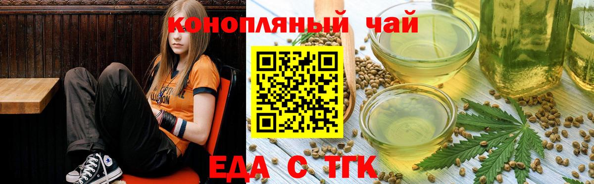 Canna-Cookies марихуана  Вход с VPN  Калач-на-Дону 