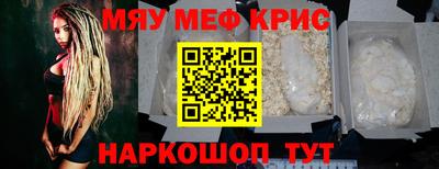 прущая мука Кунгур