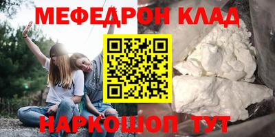spice Кулебаки