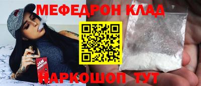 spice Кулебаки