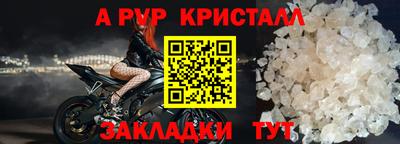 spice Кулебаки