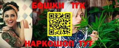 прущая мука Кунгур