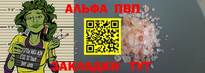 spice Кулебаки