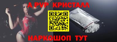 spice Кулебаки