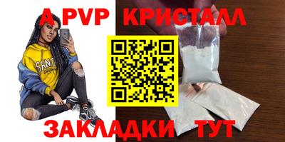 сатива Кумертау