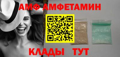 spice Кулебаки