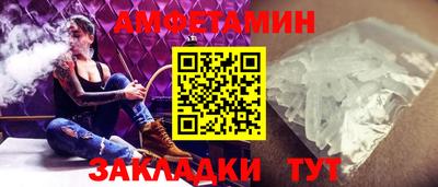 сатива Кумертау