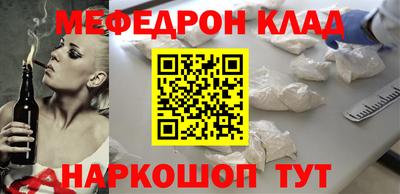 прущая мука Кунгур
