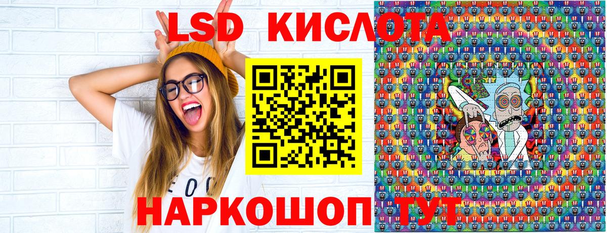 Марки N-bome 1500мкг Калач-на-Дону
