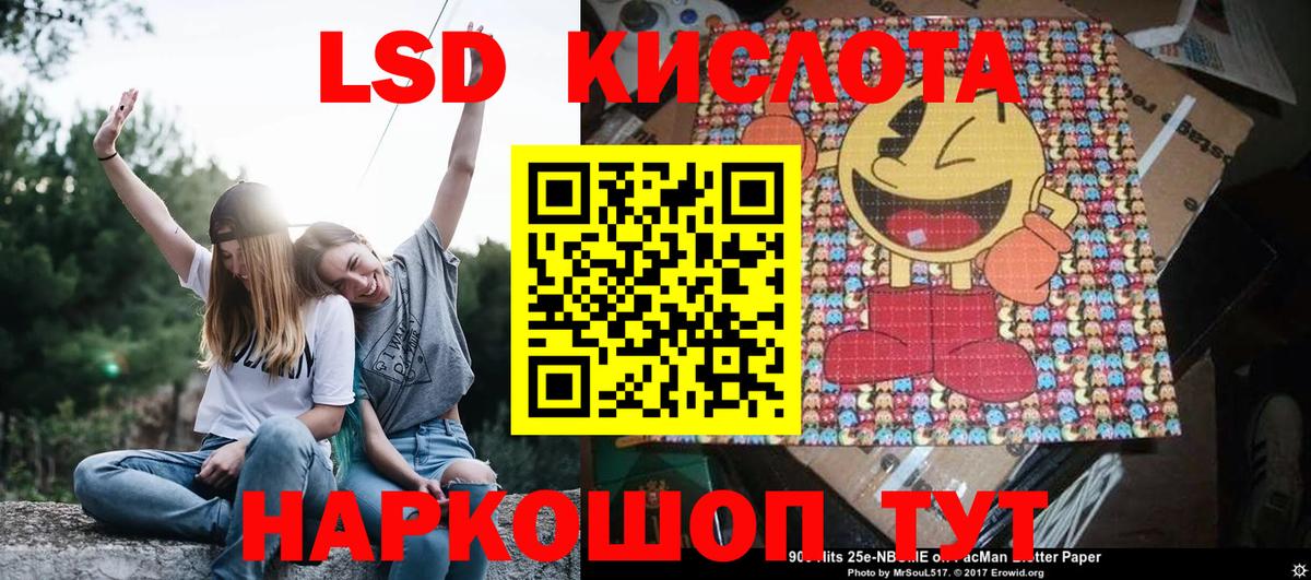 Марки N-bome 1500мкг  Марки N-bome  Калач-на-Дону  Вход с VPN 