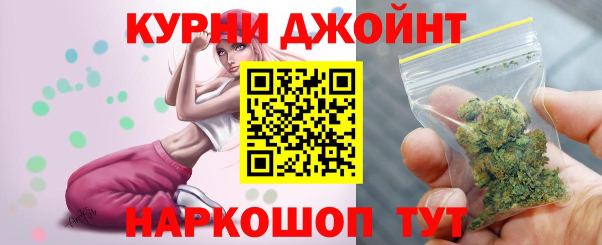Каннабис LSD WEED  Канабис AK-47  Вход с VPN  Бошки марихуана конопля  Калач-на-Дону 