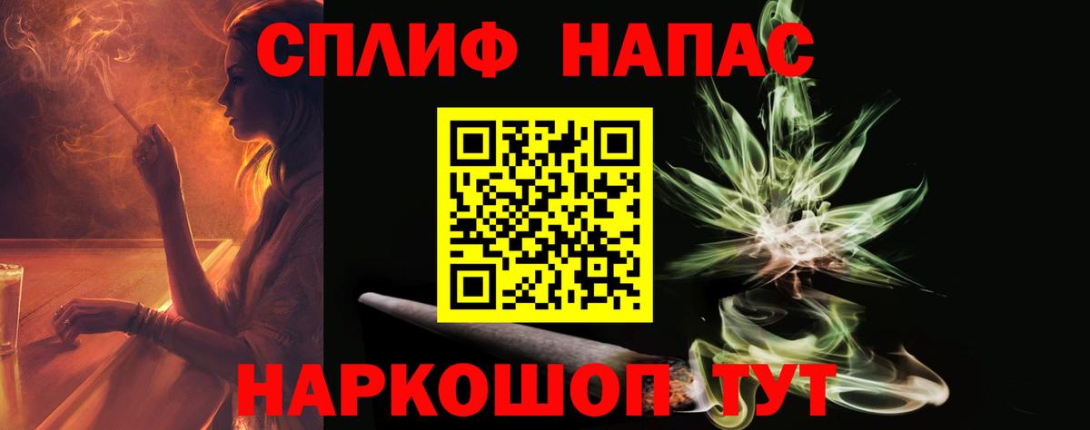 Каннабис Ganja Калач-на-Дону